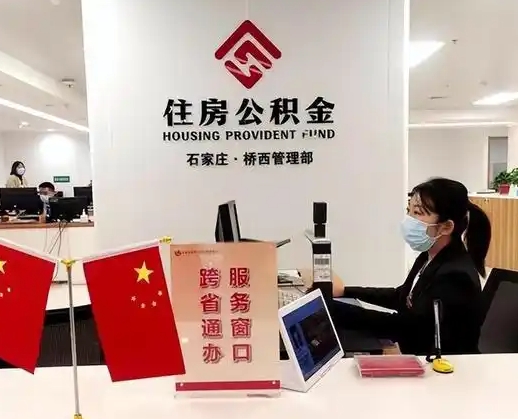 兰州周口公积金网上办事大厅官网使用指南：足不出户轻松办理公积金业务